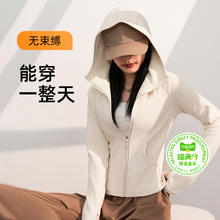 88VIP会员：喵满分 精选瑜伽服女2024秋冬运动加绒外套上衣普拉提训练套装