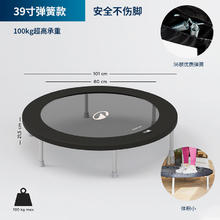 迪卡侬 DECATHLON Trampo100 有氧健身蹦床 39寸承重100KG 8558559