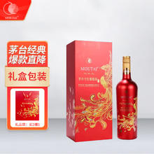 茅台 MOUTAI 新经典 干红葡萄酒 750ml 单瓶装