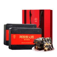 PLUS会员、需首购：同仁堂 阿胶糕礼盒 阿胶胶元糕 1kg 年货礼盒*3件