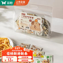 双枪 一次性手套独立包装食品级专用手套加厚小包装家用pe幼童款100只