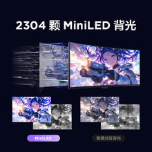 FFALCON 雷鸟 Q8 34英寸170Hz准4K21:9曲面带鱼屏HDR1400MiniLED电竞显示