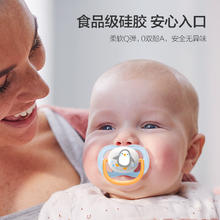新安怡 安抚奶嘴新生婴儿防胀气超软安睡宝宝透气安抚奶嘴x2