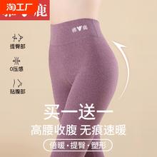雅鹿秋裤女士保暖裤线裤加厚加绒德发热女款内穿薄款打底棉裤冬季