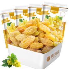 楼兰蜜语 新疆葡萄干 225g*2袋
