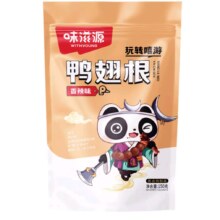 味滋源 香辣味鸭翅根 150g袋装