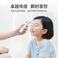 yuwell 鱼跃 YT-1 额温枪