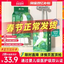 【2提到手33.9下拉详情置顶抢】德佑一次性壁挂式洗脸巾160抽*2