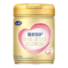飞鹤臻爱倍护2段 婴儿奶粉 超级飞帆 含乳铁蛋白 900g 2段 900g 6罐 (询客服领加赠礼)