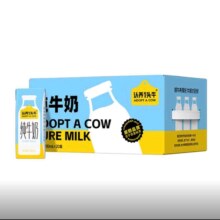 认养一头牛全脂纯牛奶200ml*20盒装 *2件