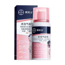 拜灭士灭蚊气雾剂拜耳驱蚊喷雾气雾剂防蚊虫叮咬 【可用半年】灭蚊喷雾36ml*2