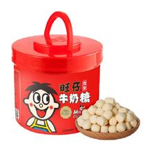 Want Want 旺旺 旺仔牛奶糖原味518g罐桶装儿童糖果零食伴手礼婚庆喜糖