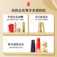 【新年礼物】羽西鎏金粉底液玻色因养肤持久遮瑕细腻服帖轻透