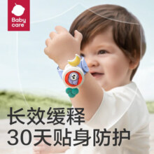 bc babycare防护手环蚊虫手环户外用品随身户外 【经典款】香茅伞卫 1条
