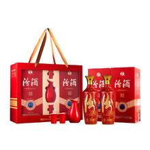 限移动端、京东百亿补贴：汾酒 红花大师节庆礼盒 53%vol 清香型白酒 500ml*2瓶 礼盒装