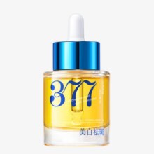 儒意（RUYI）377美白面部精华油35ml