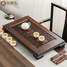 金镶玉 茶盘茶托储水式 大号排水储水式茶台 国色天香63