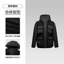 海澜之家 羽绒服摇粒绒可拆卸工装马甲轻薄男秋冬