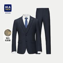 海澜之家 男士礼服套装 藏青条纹