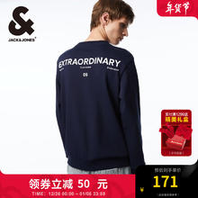 杰克琼斯 杰克·琼斯秋季男装衣服潮流字母纯棉上衣运动卫衣长袖打底衫多色卫衣套头衫 E38 175/96A/M
