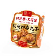限移动端、京东百亿补贴：同庆楼 四喜丸子 650g