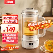 限移动端：LOTOR 小浣熊养生壶热水壶煮茶器 养生壶玻璃