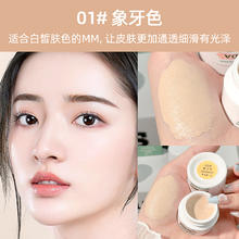 芮拉妃尔MP遮瑕膏柔润无痕防汗遮盖斑点痘印修饰眼部黑眼圈泪沟q1