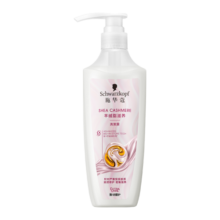 施华蔻（Schwarzkopf）羊绒脂滋养洗发水400ml(洗发水洗头膏 含乳木果油精华)(新老包装)