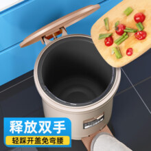 家杰优品垃圾桶12L脚踏式脚踩翻盖厨房垃圾桶带盖家用客厅卫生间卧室厕所