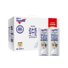 纽仕兰4.0g蛋白质高钙全脂纯牛奶钻石版 250ml*12盒 礼盒装 年货送礼