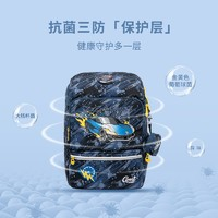 Gmt for kids 儿童减负护脊书包 22L
