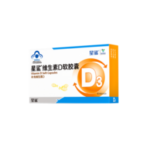 星鲨维生素d3软胶囊 儿童青少年成人孕妇中老年 促进钙吸收30粒