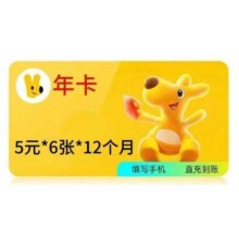 美团神会员省钱包年卡 6张5元无门槛吃喝玩乐红包