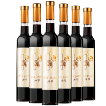 张裕 冰翠甜红葡萄酒375ml*6瓶