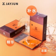捷俊（JAYJUN）玫瑰水光面膜10片 韩国补水保湿水光系列