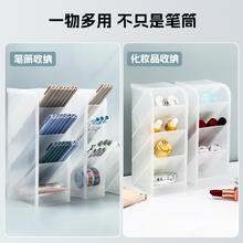 拾佑 斜插式笔筒桌面收纳盒