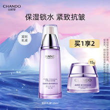 限移动端、京东百亿补贴：自然堂 凝时鲜颜肌活乳液补水保湿抗皱干燥紧绷 凝时乳液120ml