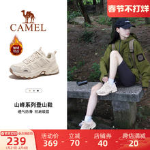 骆驼 【白鹿同款】骆驼登山鞋女士户外鞋防滑秋冬加绒徒步鞋防水男鞋子