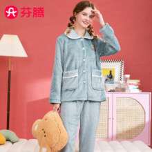 20点：芬腾 珊瑚绒加厚加绒秋冬款家居服套装