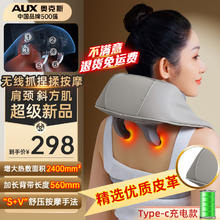 奥克斯 颈椎按摩器『顶配灰』s+v手法 大面积热敷