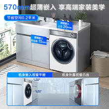 海尔 Haier XQG100-BD14376LWU1 滚筒洗衣机 直驱精华洗 云溪376白