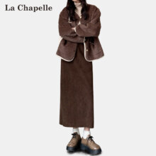 La Chapelle 拉夏贝尔 2024秋冬加绒简约纯色时尚中长款直筒裙 多款