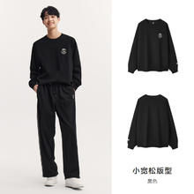 Semir 森马 [明星同款]森柔棉|商场同款森马重磅圆领卫衣男2024秋新款情侣款
