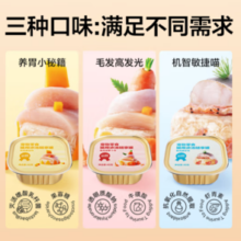 网易天成 猫零食罐头猫用浓汤随享罐 鱼肉磷虾40g*6罐