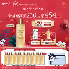 京东PLUS：fresh 馥蕾诗 红茶酵母酵萃精华 250ml
