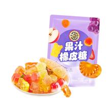 徐福记 混合口味橡皮糖 468g*1袋
