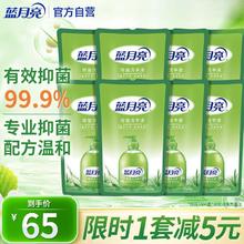蓝月亮 芦荟健康抑菌99.9%洗手液泡沫丰富滋润保湿500g洗手液补充装*8袋