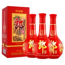 郎酒 53度红花郎10红十500ml*3瓶酱香型