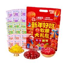 小鹿蓝蓝 0蔗糖果汁软糖大礼包 360g