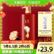 舒蕾 山茶精油洗发水 320ml舒蕾山茶花莹亮滋养洗发水320ml滋养发丝 老牌国货
